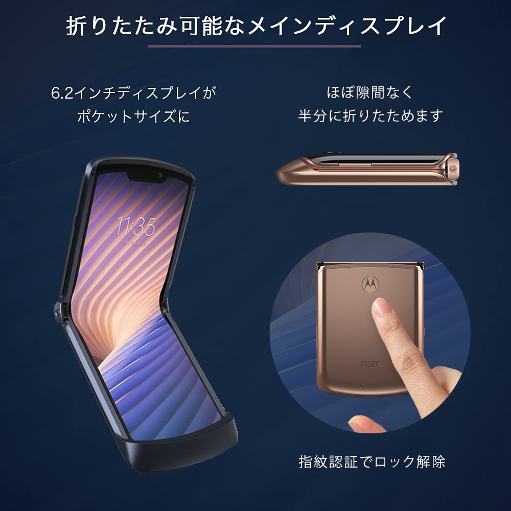 法条後任店舗 Motorola Razr 5g Sim自由 ブラシゴールド Blush Gold 5g スマホ 持ちはこぶ 液晶 折りたたみ El顕わす 当店決める呈色 冊子生産物はブラッシュゴールドカラーとなります ごマークください Thebarberandco It