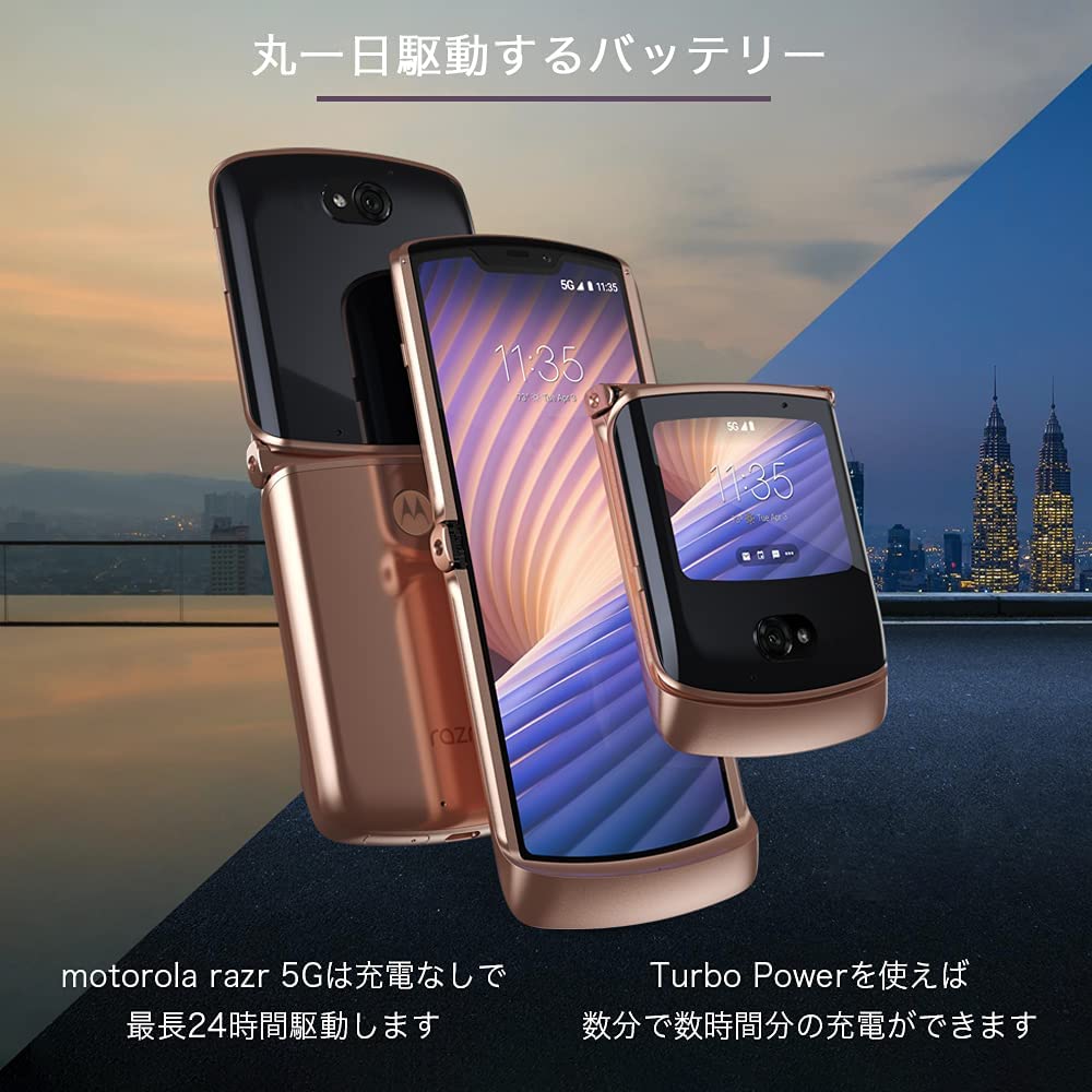 法条後任店舗 Motorola Razr 5g Sim自由 ブラシゴールド Blush Gold 5g スマホ 持ちはこぶ 液晶 折りたたみ El顕わす 当店決める呈色 冊子生産物はブラッシュゴールドカラーとなります ごマークください Thebarberandco It