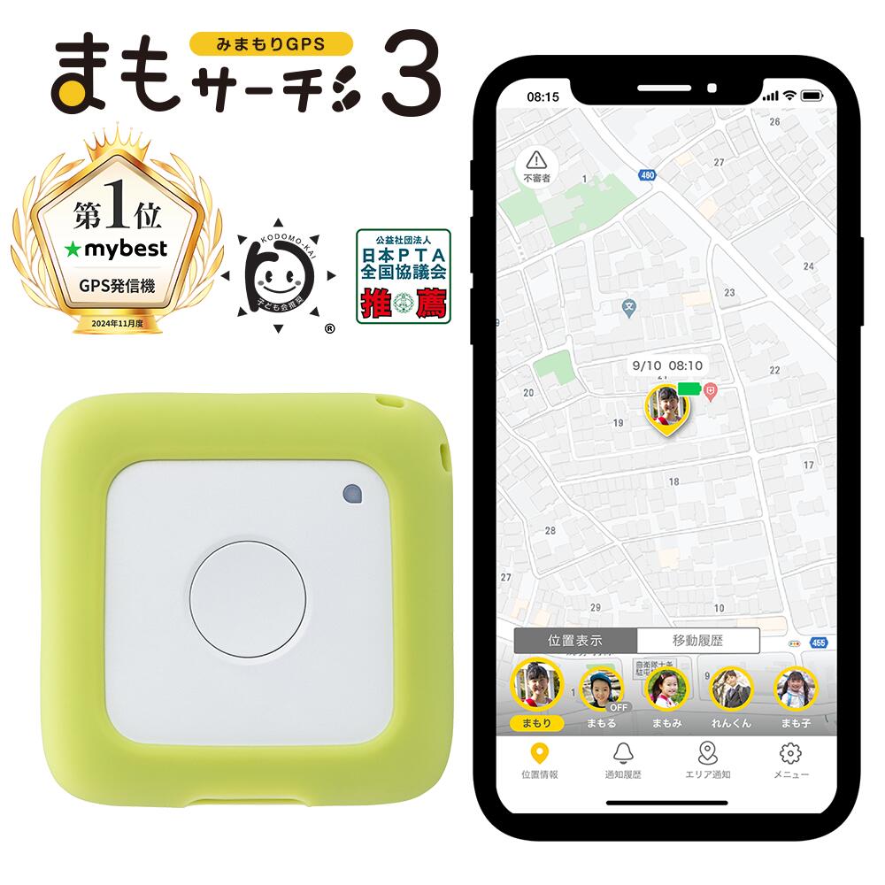 子守り 陽炎11型F2M4（マイクロスイッチメカボックスM4用電子トリガー
