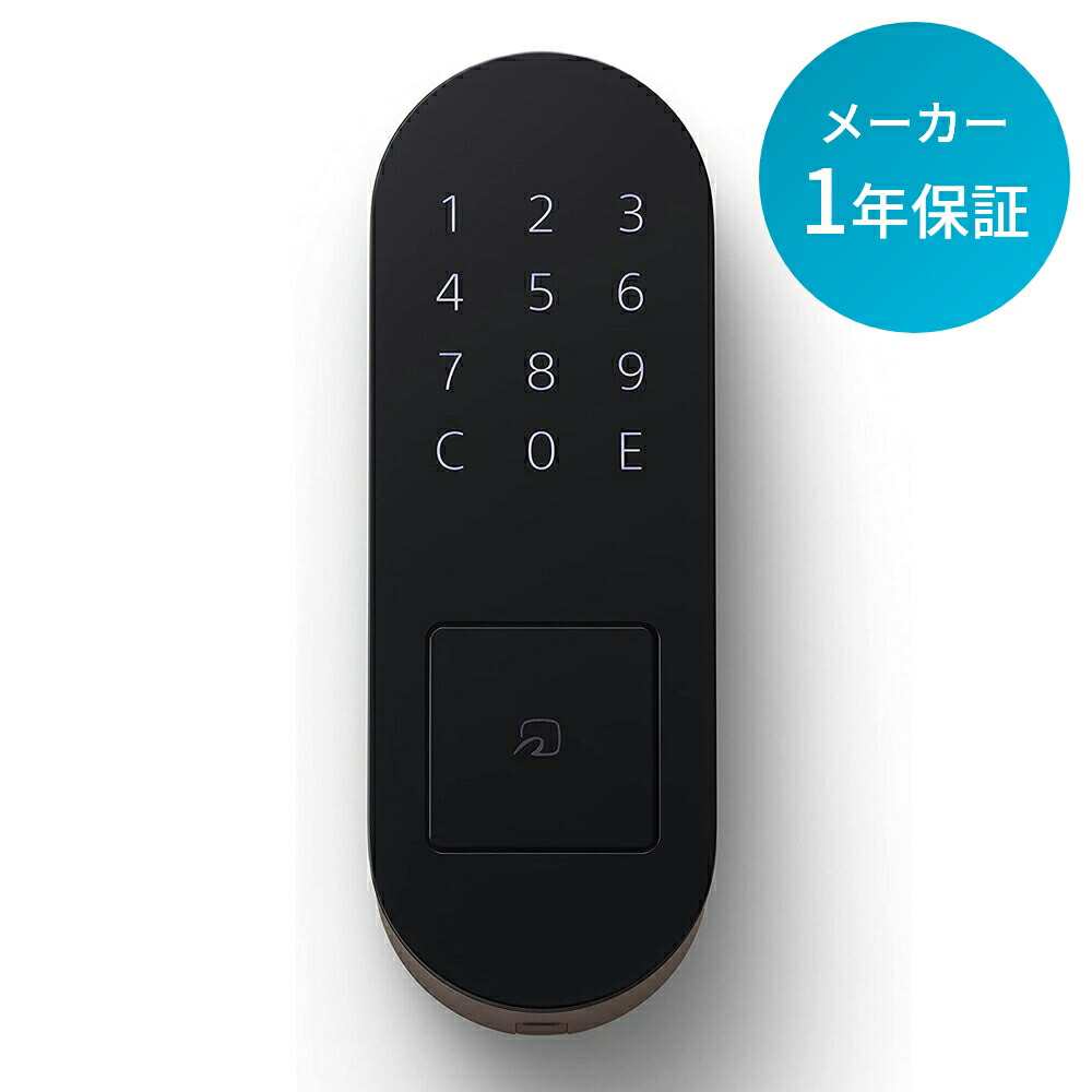 楽天市場】【正規販売店】Qrio Key S (キュリオキーエス) ハンズフリー解錠機能付き Qrio Lock専用のリモコンキー Q-K2  スマートロック スマートキー キュリオロック セキュリティ オートロック カギ リモート操作 家のカギ ドアセンサー : プラススタイル 楽天市場店