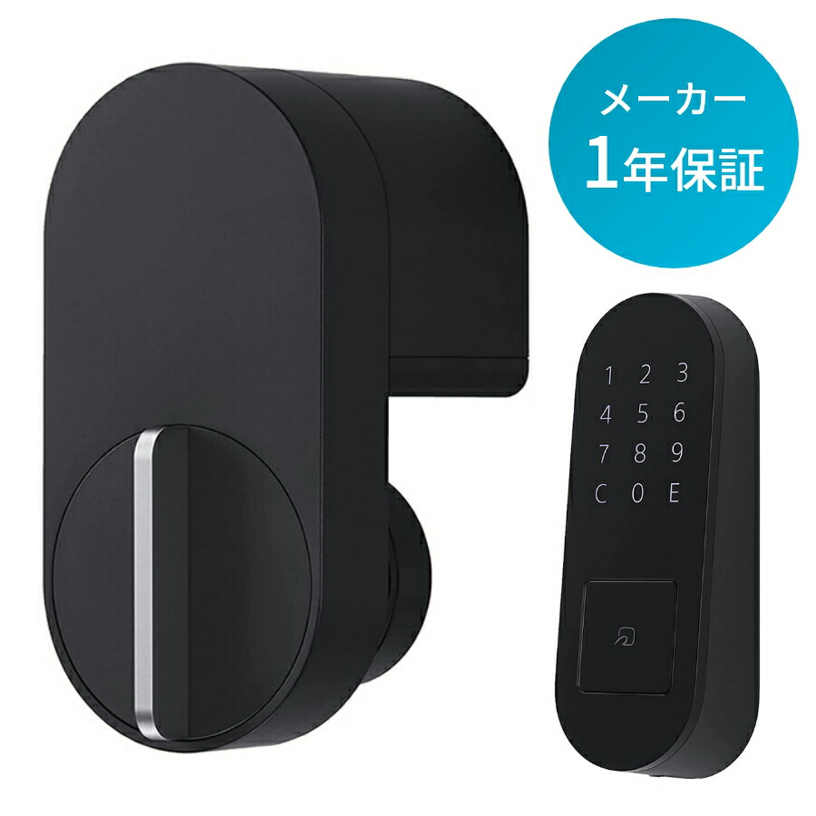 Qrio Lockオールセット(Look本体、Qrio Hub、開閉センサー) | www ...