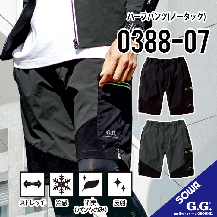 【超美品】NAMACHEKO ハーフパンツ neru design works original ハーフパンツ TOPOカモver – LOG