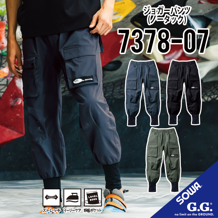 SOWA ワイドパンツ 楽天市場】【P10倍】 SOWA レギンスジョガーパンツ 1328-07 G.G.
