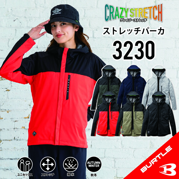 楽天市場】バートル パーカー バートル 秋冬 バートル