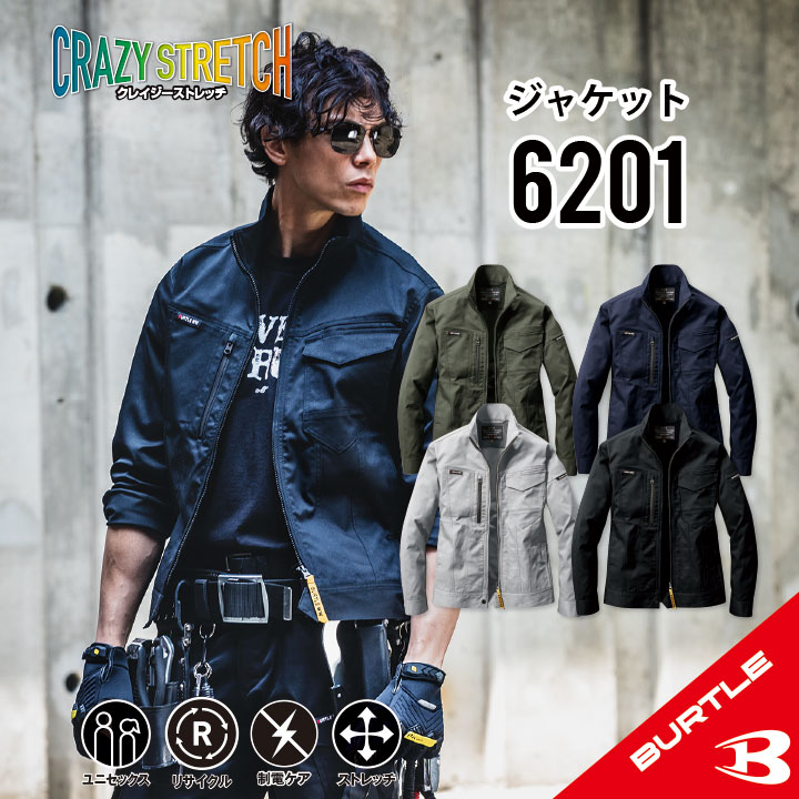 最終価格　新品　上品　桜ピンク　Ballsey ジャケット 36 M〜Lまで 新品春色Ballsey ピンク テーラードジャケット 36 M〜L
