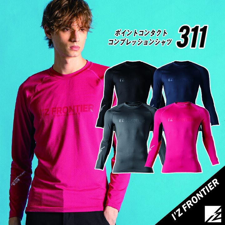 楽天市場】アイズフロンティア 秋冬 2025 アイズフロンティア 新作