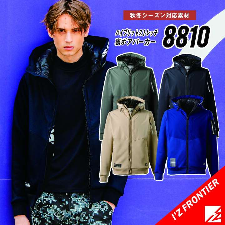楽天市場】アイズフロンティア #8810 ハイブリットストレッチ裏ボア