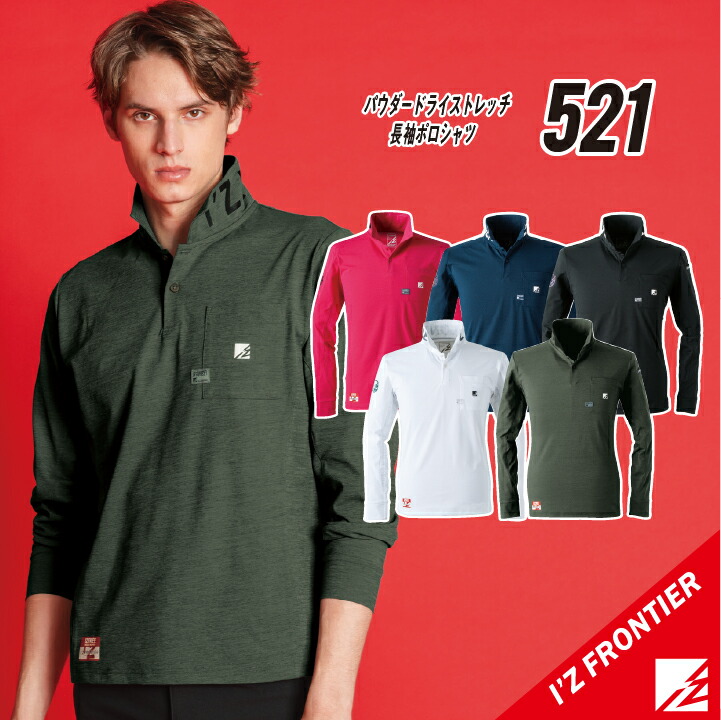 FAIR LIAR フェアライアー 2025年モデル 半袖ポロシャツ　白 FAIR LIAR フェアライアー 2025年モデル 半袖ポロシャツ 白 FAIR