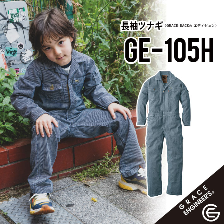 楽天市場】John Deere ジョンディア 子供用ツナギ服ダーク