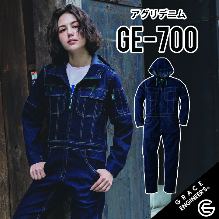楽天市場】【人気商品 グレイスバック 長袖つなぎ】 グレイスエンジニ