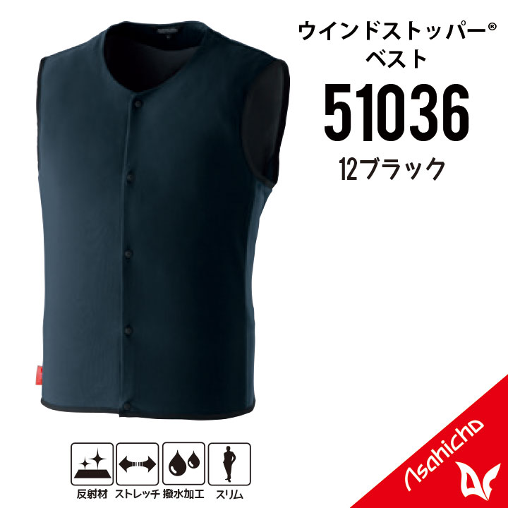 楽天市場】【防寒はゴアにおまかせ】 ゴア ウインドストッパーベスト S