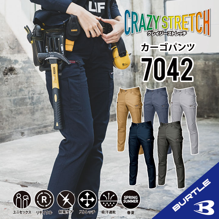 rough & Swell ブラックパンツ Lサイズ 楽天市場】【バートル カーゴパンツ 夏 しっかり素材とストレッチ機能