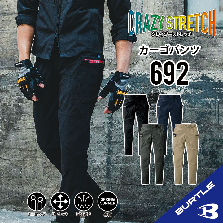 楽天市場】BMZ インソール キュボイドバランス プレミアム