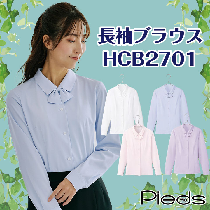 半袖シャツ 事務服 AR1666 ニット ノーアイロン 吸汗速乾 レディース 仕事服 オフィスウェア 5号〜17号 楽天市場】【お手入れ簡単 対応サイズ 5号~19号】 レディース