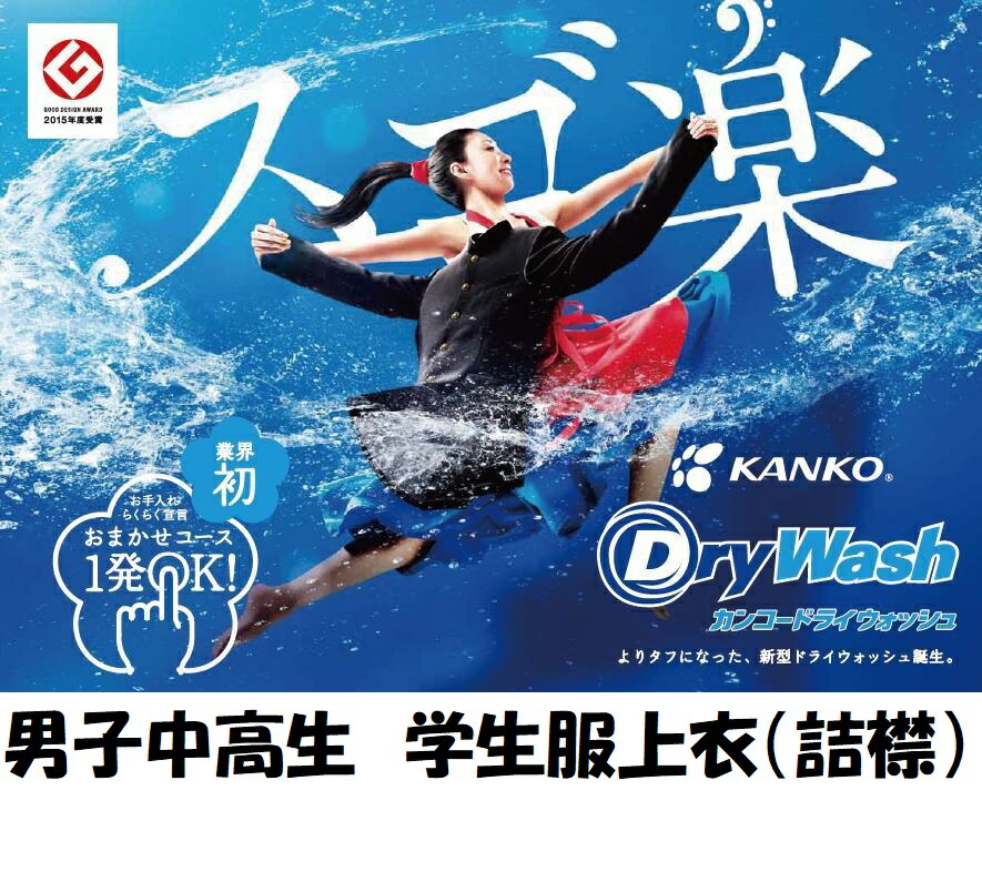 夏の茶飲み友だち！おすすめスポーツシャツ特集