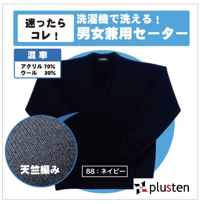楽天市場】【 ご進学 ご入学準備 トンボ学生服 】 学生服