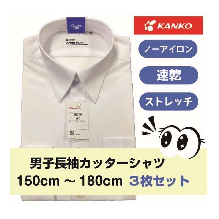 夏の茶飲み友だち！おすすめスポーツシャツ特集