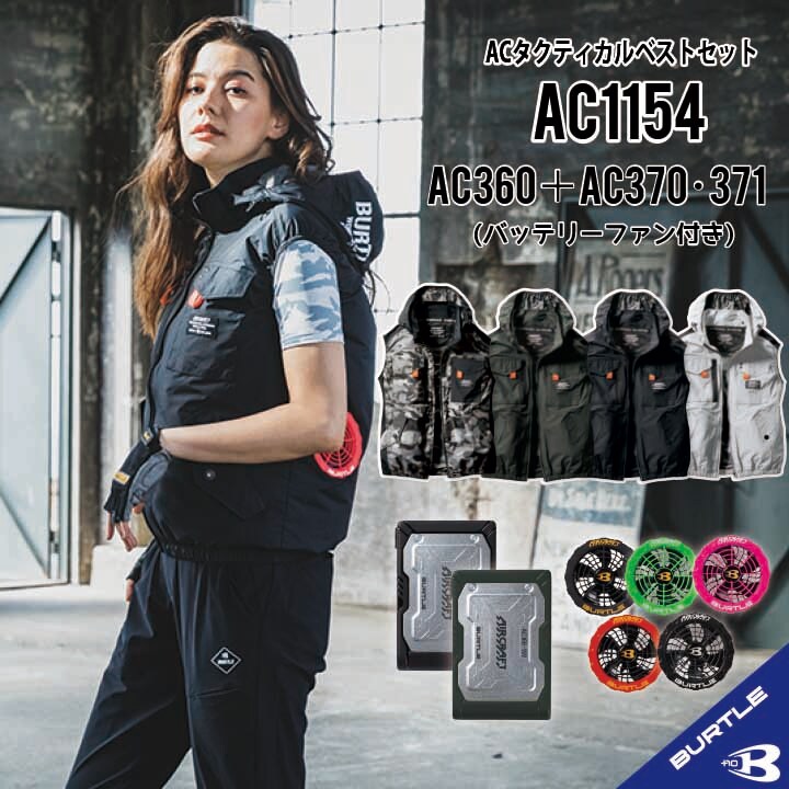 【楽天市場】【2023 NEW】AC1154 服のみ S〜3XL 送料無料