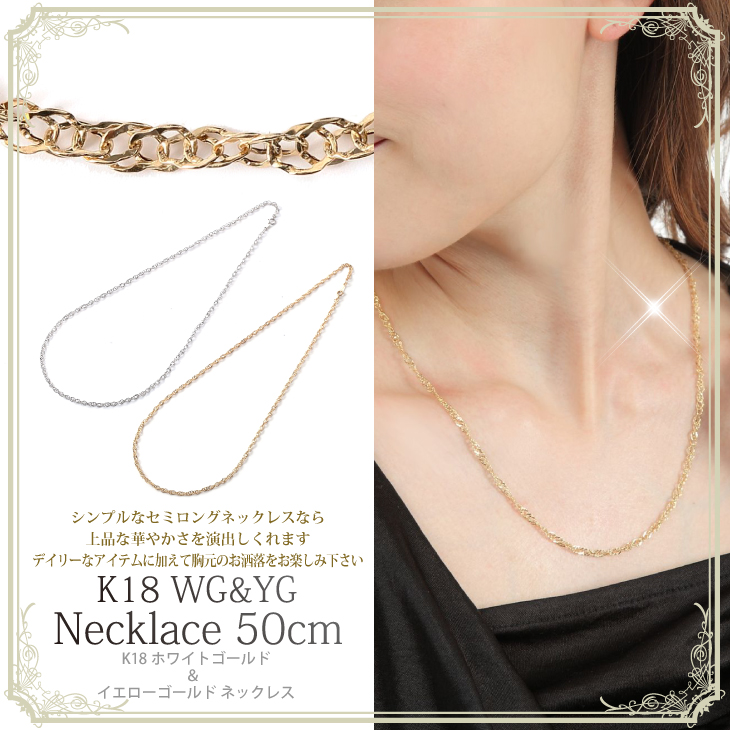 ♡りおん♡様専用 k18ネックレス スクリューチェーン 18金 18k 1.3㎜の