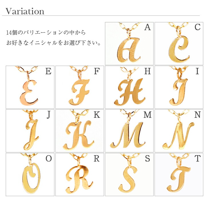 【楽天市場】ネックレス レディース イニシャルネックレス アルファベットネックレス k10ネックレス ゴールドネックレス アルファベット