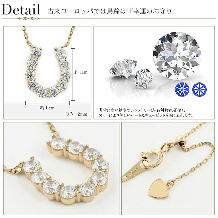 ネックレス レディース 馬蹄 ブランド ゴールド 可愛い ホースシュー