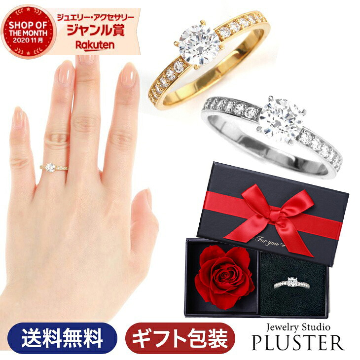 指輪 レディース キュービックジルコニア 一粒 H&C リング ブランド プロポーズリング エタニティ CZ ジルコニア エタニティリング シルバー ゴールド 金属アレルギー アクセサリー プレゼント 女性 誕生日 花 プリザーブドフラワー ギフト 薔薇｜ジュエリースタジオ　プラスター