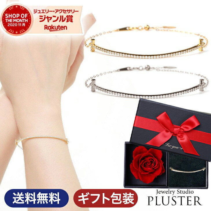 楽天市場】ブレスレット イニシャルブレスレット アルファベット