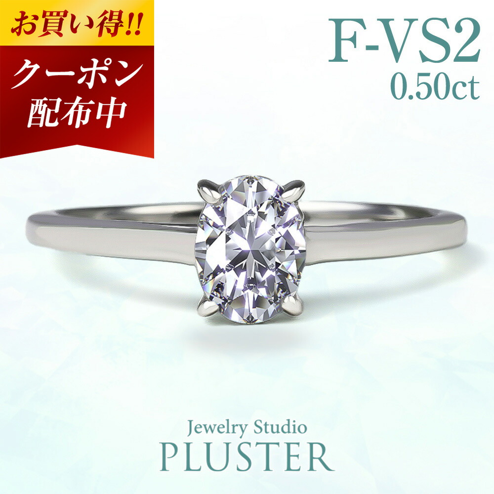 楽天市場】ダイヤモンド リング 指輪 一粒 1カラット プラチナ 人工