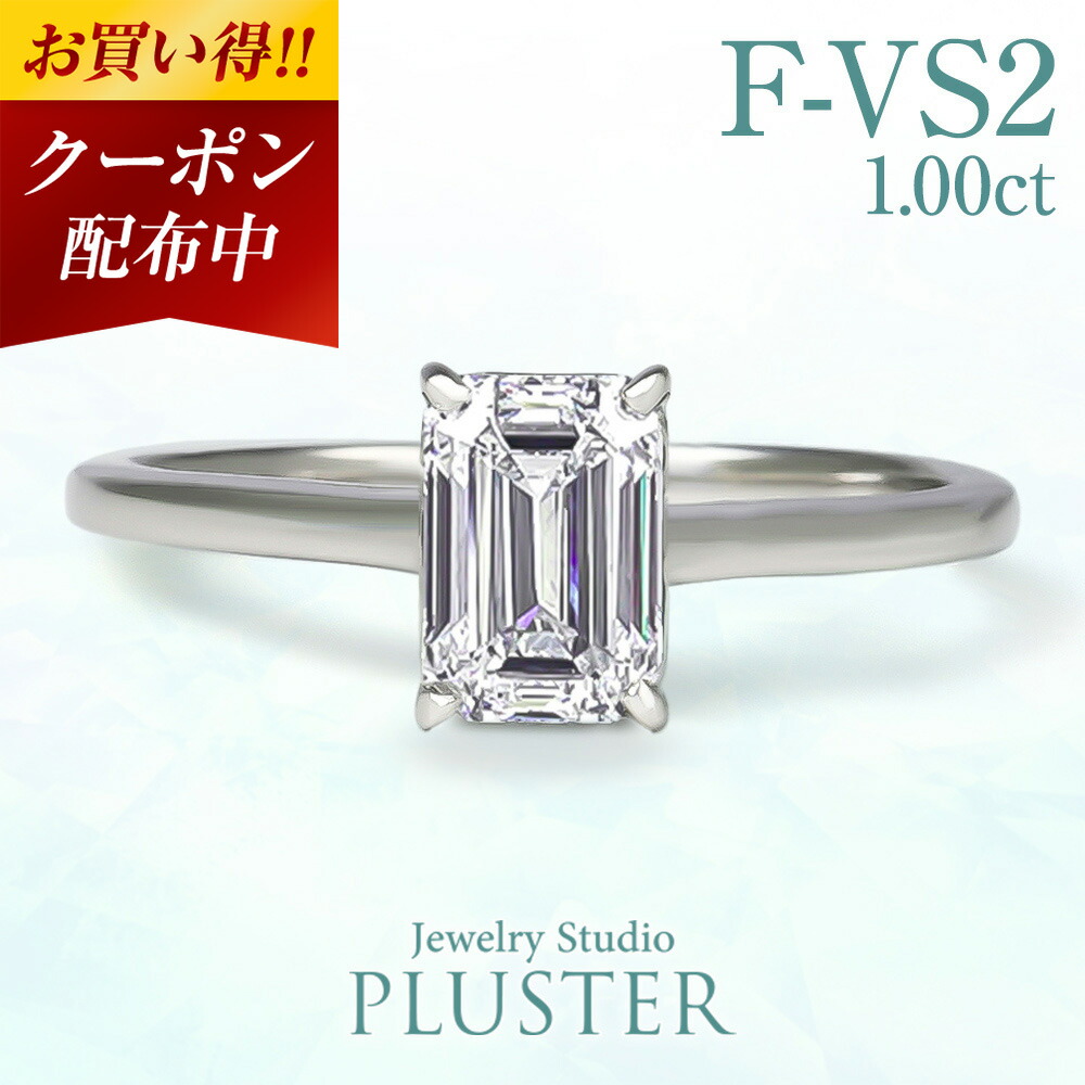 楽天市場】ダイヤモンド リング 指輪 一粒 1カラット プラチナ 人工