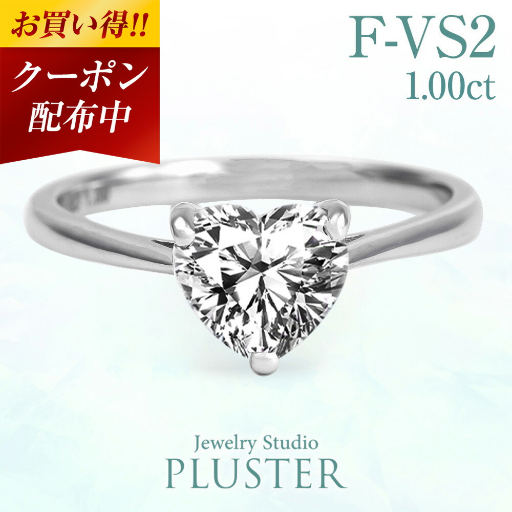 楽天市場】ダイヤモンド リング 指輪 一粒 1カラット プラチナ 人工