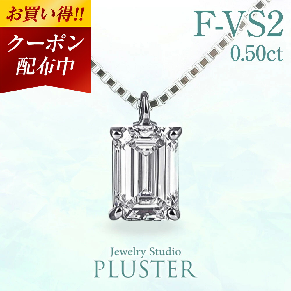 楽天市場】ダイヤモンド ネックレス 0.5ct 一粒 プラチナ ラボグロウン