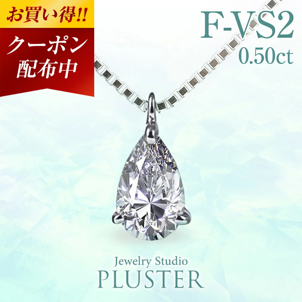 楽天市場】ダイヤモンド ネックレス 1カラット 一粒 プラチナ