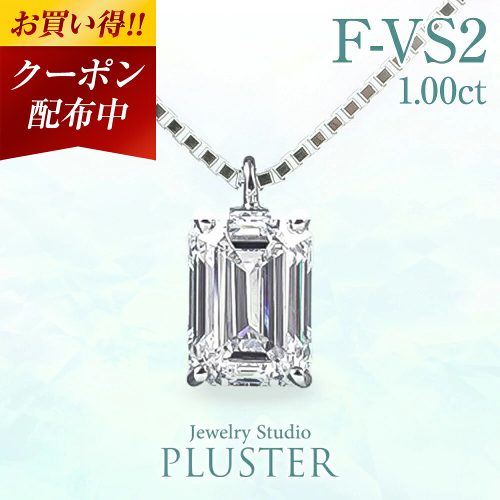 楽天市場】ダイヤモンド ネックレス 0.5ct 一粒 プラチナ ラボグロウン