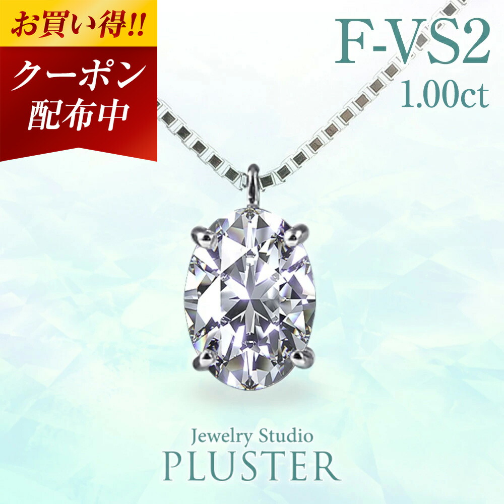 楽天市場】ダイヤモンド ネックレス 0.5ct 一粒 プラチナ ラボグロウン