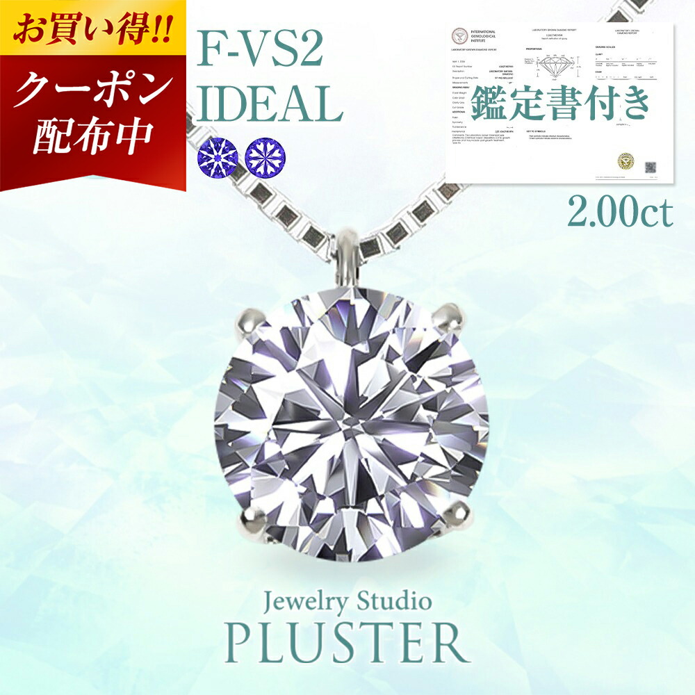 楽天市場】ダイヤモンド ネックレス 1カラット 一粒 プラチナ