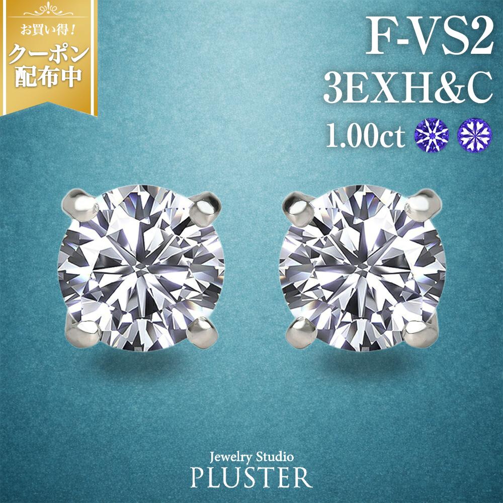 ダイヤモンド ピアス 一粒 1ct プラチナ 金属アレルギー ラボグロウン ダイヤ ダイヤモンドピアス ダイヤピアス 人工ダイヤ プラチナピアス ラボグロウンダイヤモンド レディース メンズ ジュエリー アクセサリー ブランド 記念日 誕生日 プレゼント 女性 ギフト｜ジュエリースタジオ　プラスター