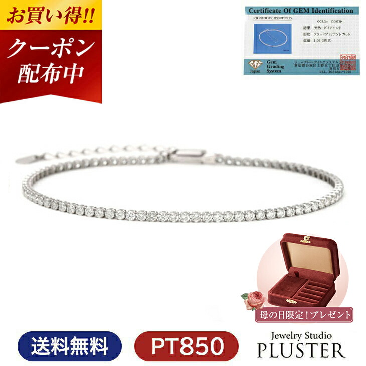 楽天市場】ブレスレット イニシャルブレスレット アルファベット