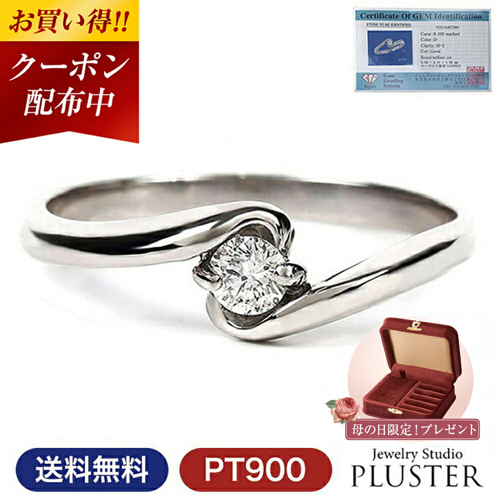 pt100ringtopwhite.jpg