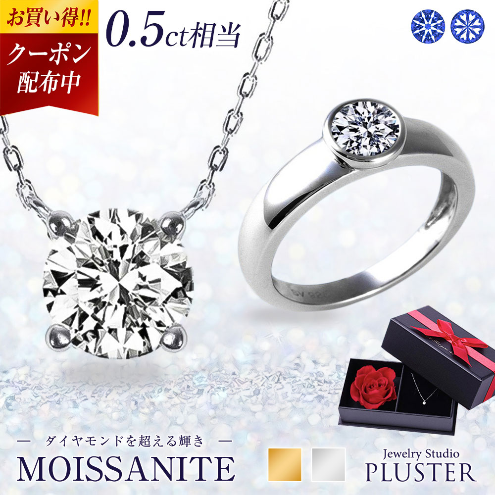 楽天市場】ダイヤモンド リング ハーフエタニティ 0.5ct