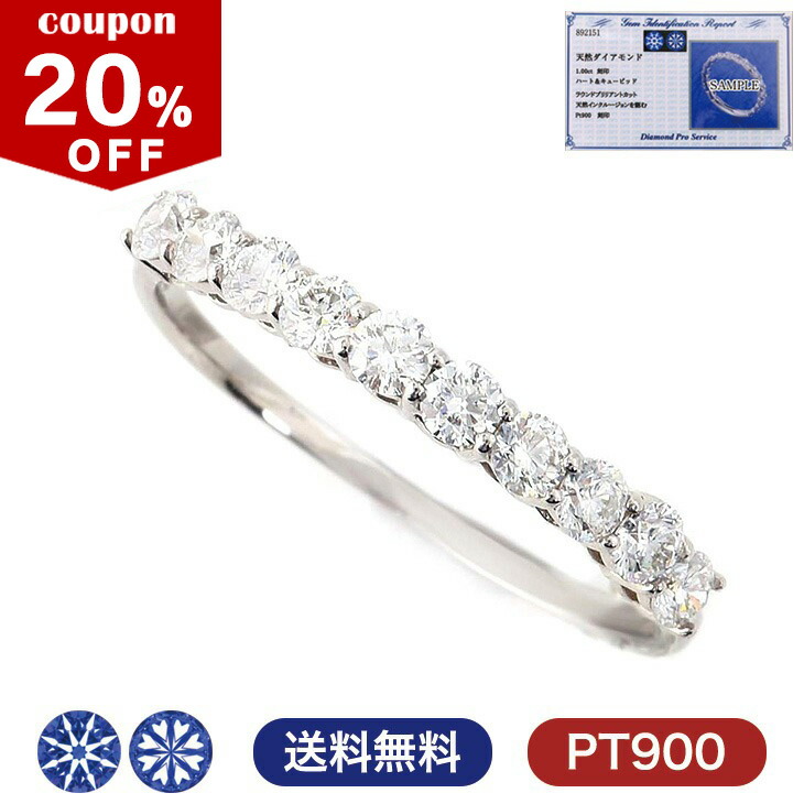 一粒ダイヤモンドリング プラチナ900 豪華 ダイヤモンド 0.20ct Pt900