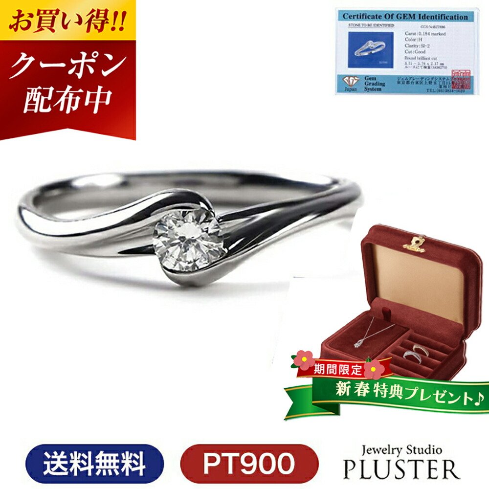 楽天市場】更にクーポン値引 ダイヤ リング 指輪 ダイヤモンド 一粒 D 