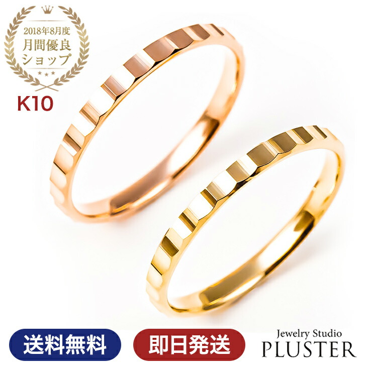 指輪 リング 印象のデザイン 地金 アンティーク 結婚指輪 ペアリング 細身 金属アレルギー 華奢 ゴールド ファッションリング カット 細い 重ねづけ リング レディース 指輪 10k 女性 プレゼント 誕生日 ギフト アクセサリー ジュエリー おしゃれ シンプル ピンク