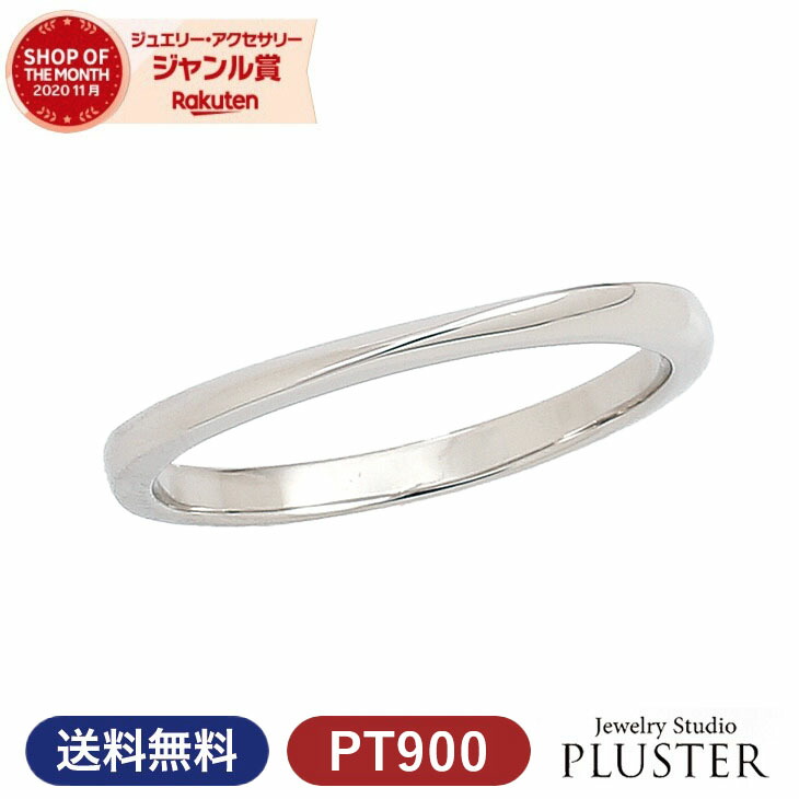 新素材新作 結婚指輪 プラチナ メンズ マリッジリング 刻印 男性用 Dear Pt900 注目の Tgouwp Edu