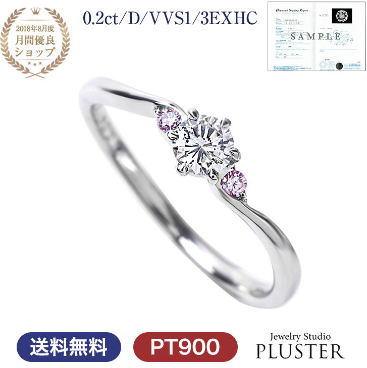 一部予約 SUEHIRO婚約指輪 エンゲージリング ダイヤモンド ダイヤ リング 指輪 人気 プラチナ ペリドット オーダー 