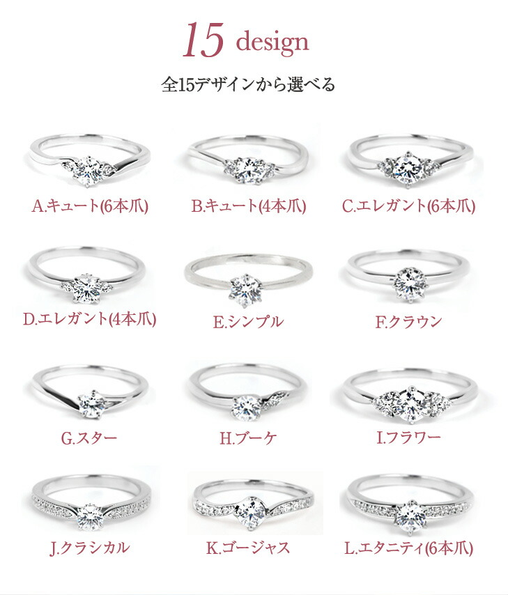 ダイヤモンド リング Pt900 かわいい アクセサリー エンゲージ エンゲージリング ギフト シンプル ダイヤ ダイヤモンドリング ダイヤリング ブランド プラチナ プレゼント プロポーズリング レディース 一粒 一粒ダイヤ 女性 婚約指輪 指輪 記念日 芸能人愛用 一粒