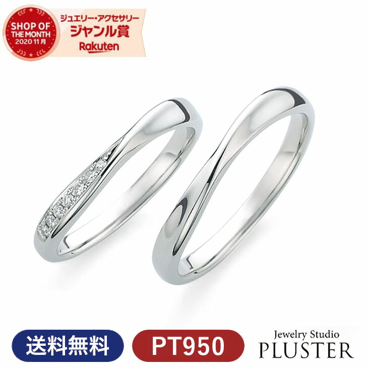 結婚指輪 マリアージュ プレズィール Ptリング(レディースのみ) 結婚指輪(マリッジリング)｜リングコレクション｜マリアージュ