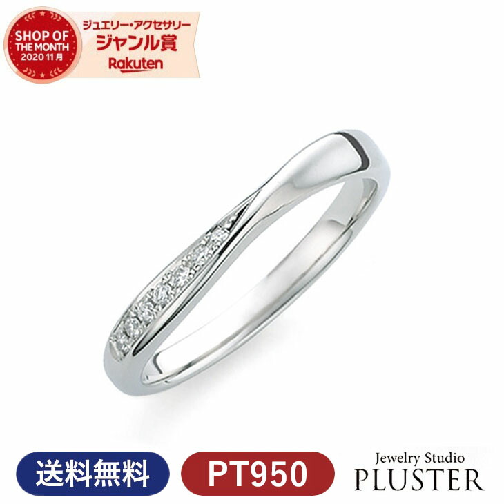 結婚指輪 マリアージュ プレズィール Ptリング(レディースのみ) Thread of Fate |結婚指輪(マリッジリング)
