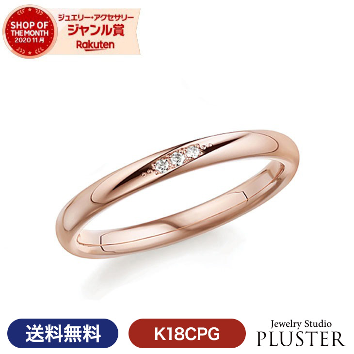 楽天市場】結婚指輪 ペア リング 指輪 K18 マリッジリング マリッジ