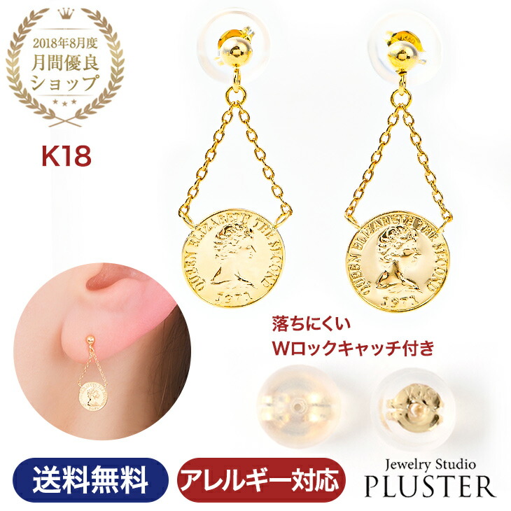 楽天市場】ネックレス レディース コイン k18コーティング