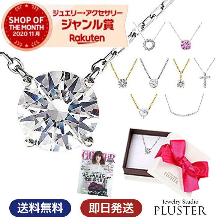 ネックレス レディース クロス 一粒 ハート ライン バー ブランド キュービックジルコニア H&C 金属アレルギー ペンダント CZ ジルコニア 一粒ネックレス ゴールド ノンアレルギー シンプル アクセサリー 母の日 プレゼント 女性 誕生日 かわいい ギフト